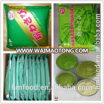 2016 hot sale High Quality Wasabi Powder